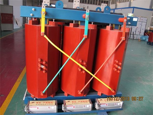 自贡SCB10-2500KVA/10KV/0.4KV干式变压器